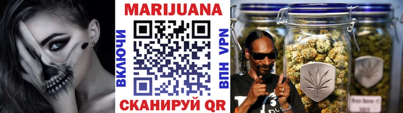 Купить закладку Белогорск Каннабис Кокаин Бутират Мефедрон ГАШИШ