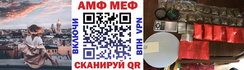 сколько стоит  Белогорск  АМФЕТАМИН 98% 