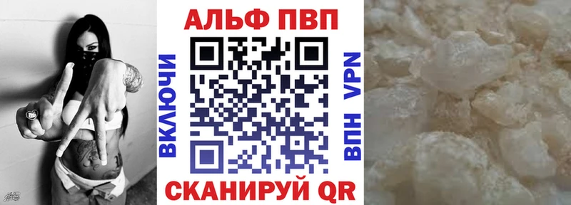 Альфа ПВП крисы CK  дарк нет клад  Белогорск 