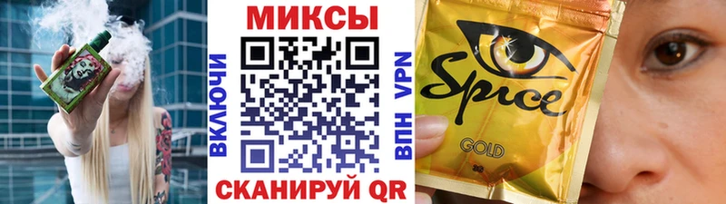 площадка наркотические препараты  Белогорск  БУТИРАТ бутандиол 