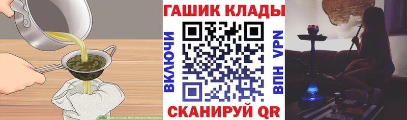 kraken маркетплейс  Белогорск  Cannafood конопля 