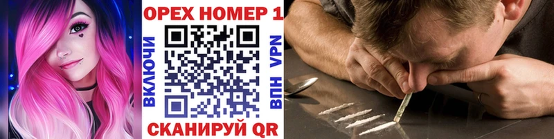 Cocaine 99%  ссылка на мегу ССЫЛКА  Белогорск  закладки 