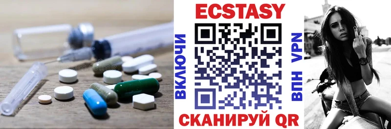 даркнет сайт  Белогорск  OMG ссылка  Экстази 300 mg 