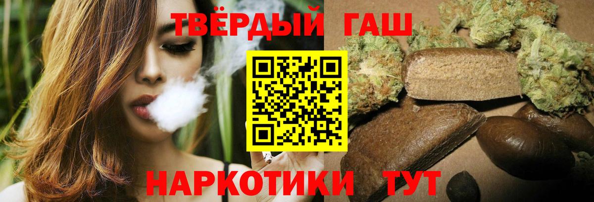 Белогорск  Гашиш  Вход с VPN  Гашиш 40% ТГК  ГАШИШ Ice-O-Lator 