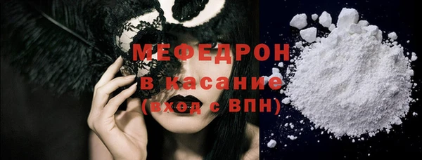 COCAINE Сатка