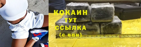 спайс Армянск