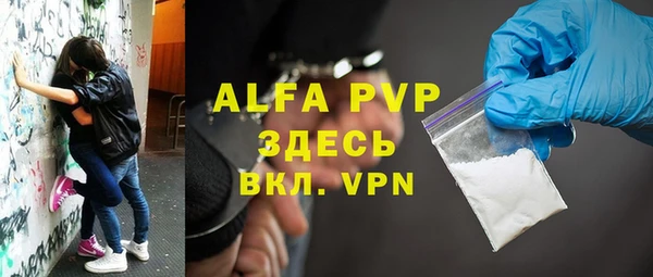 спайс Армянск