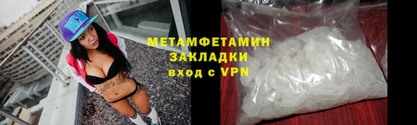 скорость Сафоново