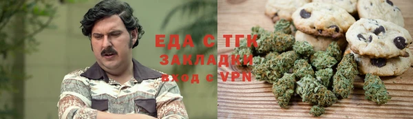 спайс Армянск
