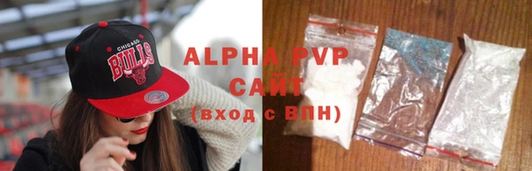 спайс Армянск