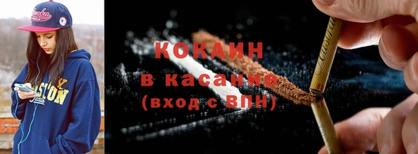 MDMA Саяногорск