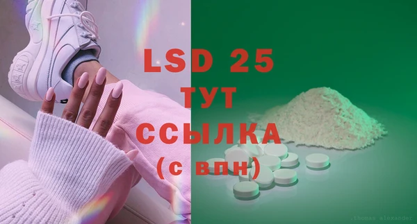 MDMA Саяногорск