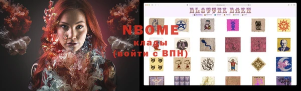 спайс Аркадак