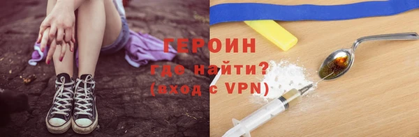 синтетический гашиш Арсеньев