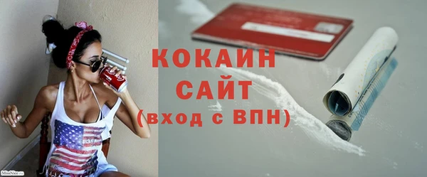 синтетический гашиш Арсеньев