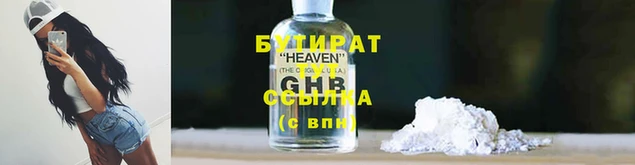 спайс Аркадак