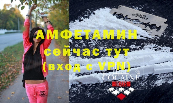 спайс Армянск