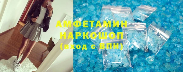 спайс Аркадак