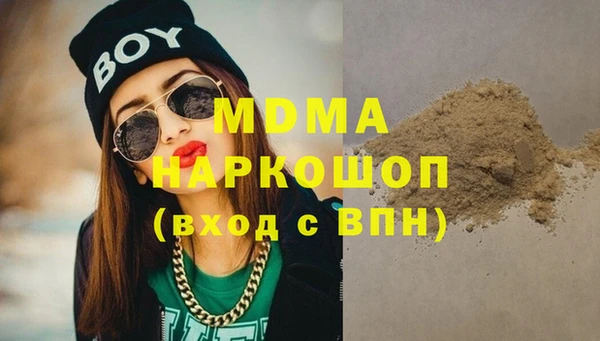 синтетический гашиш Арсеньев