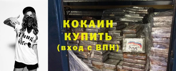 спайс Армянск