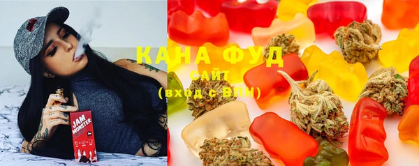 спайс Армянск