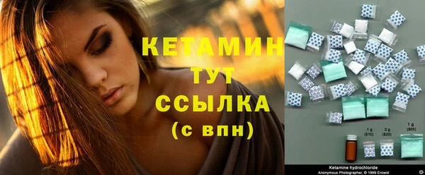 спайс Аркадак