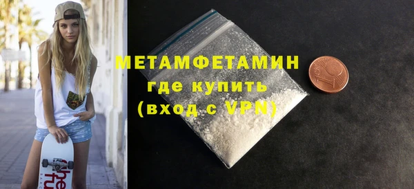 синтетический гашиш Арсеньев