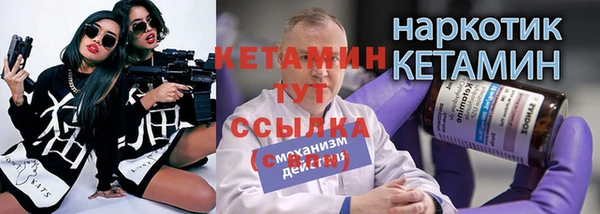 синтетический гашиш Арсеньев