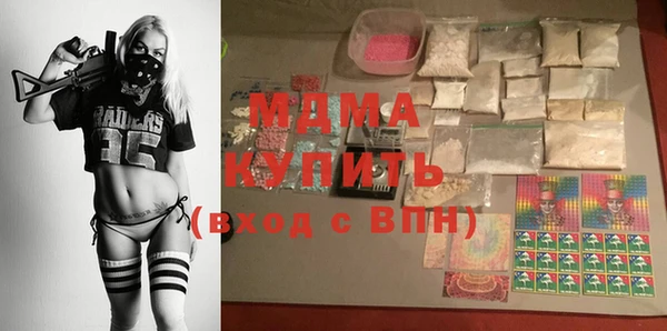 синтетический гашиш Арсеньев