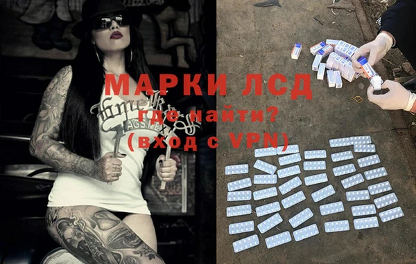 синтетический гашиш Арсеньев