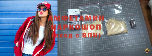 синтетический гашиш Арсеньев