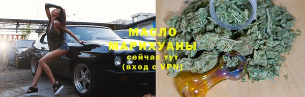 синтетический гашиш Арсеньев