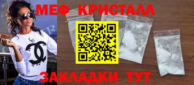 ECSTASY Ангарск