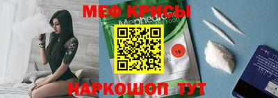 метамфетамин Анапа
