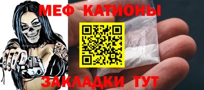 метамфетамин Анапа