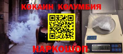 мефедрон Ростов-на-Дону