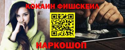 метамфетамин Анапа