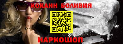 твердый Анжеро-Судженск