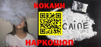 метамфетамин Анапа