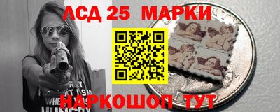 метамфетамин Анапа