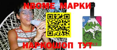метамфетамин Анапа