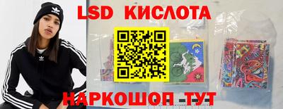 ECSTASY Ангарск