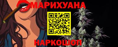 мефедрон VHQ Ярославль