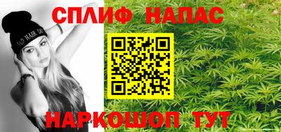 метамфетамин Анапа