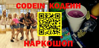 ECSTASY Ангарск