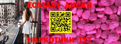 твердый Анжеро-Судженск