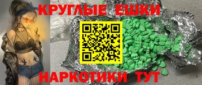 метамфетамин Анапа