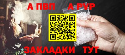 твердый Анжеро-Судженск