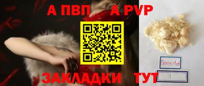 дживик Янаул