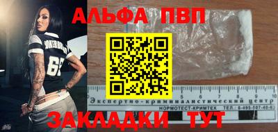 метамфетамин Анапа